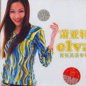 萧亚轩歌曲:Nobody歌词
