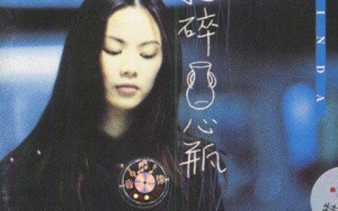 王馨平歌曲:我爱厨房歌词