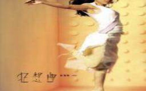 彭海桐歌曲:星期天的收获歌词