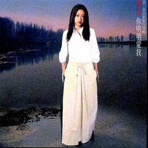 刘沁歌曲:之间歌词