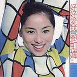 刘虹桦歌曲:我依然相信你还爱我歌词