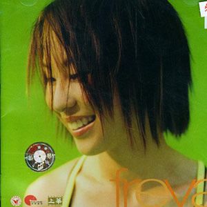 林凡歌曲:再见西雅图歌词