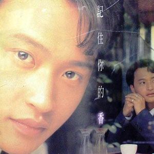 陈志朋歌曲:爱到心慌歌词