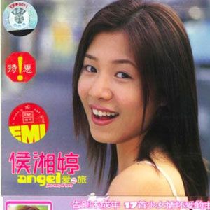 侯湘婷歌曲:兰潭的早上(钢琴曲)歌词