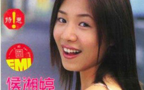 侯湘婷歌曲:塞纳河在下雨(钢琴曲)歌词