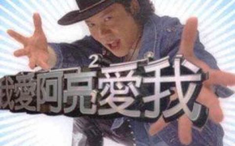 卜学亮歌曲:只要我心里有你歌词