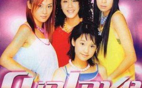 4 In Love歌曲:你休想歌词