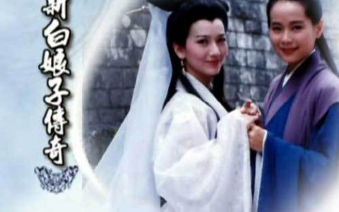 新白娘子传奇歌曲:渡情 《新白娘子传奇》主题曲歌词
