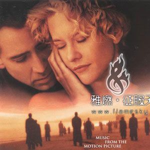 天使之城歌曲:City Of Angels(Gabriel Yared)歌词