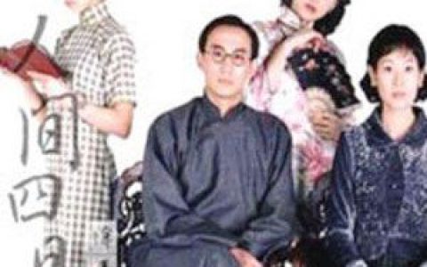 人间四月天歌曲:再别康桥（黄磊朗诵）歌词