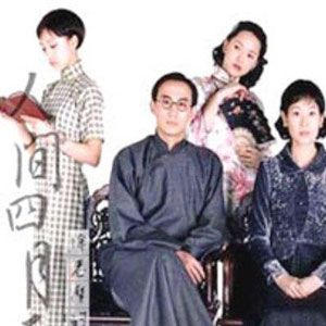 人间四月天歌曲:再别康桥(黄磊朗诵)歌词