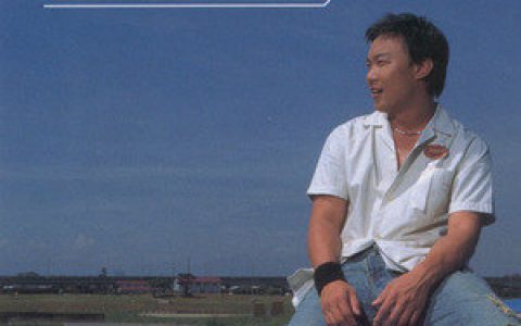 陈奕迅歌曲:冤家歌词