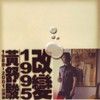 黄舒骏歌曲:天使歌词