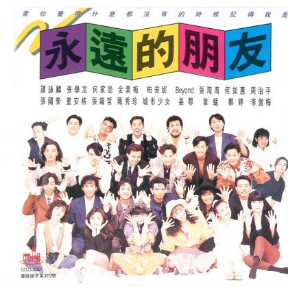 动力火车歌曲:梨山痴情花歌词