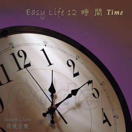 动力火车歌曲:好吧歌词