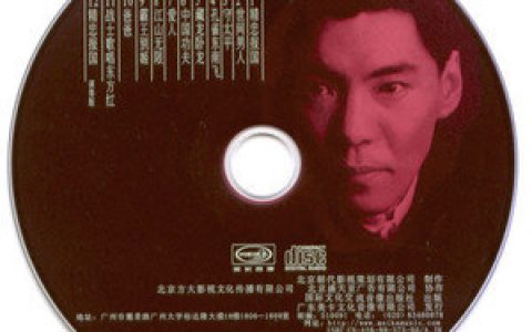 屠洪刚歌曲:精忠报国歌词
