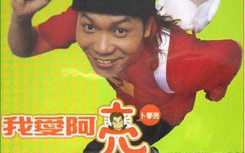 卜学亮歌曲:痛哭的人歌词
