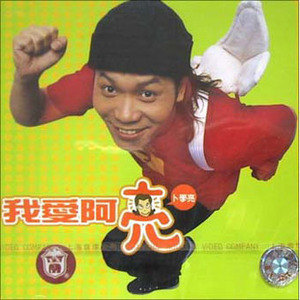 卜学亮歌曲:痛哭的人歌词