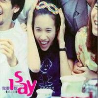 莫文蔚歌曲:I say歌词