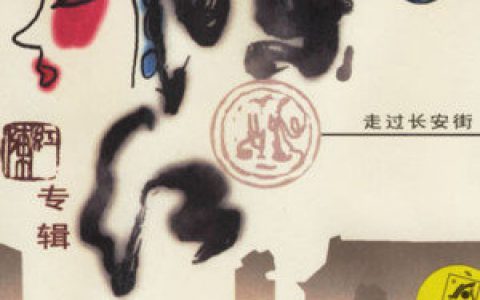 陈红歌曲:小桃红歌词
