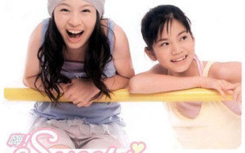 Sweety歌曲:爱情就像一张纸歌词