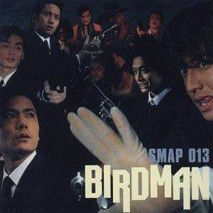 Smap歌曲:living large歌词