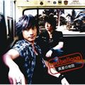 Redballoon歌曲:銀色の空 ~cak mix~歌词