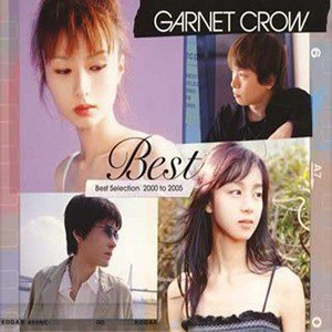 Garnet Crow歌曲:千以上の言葉を並べても歌词