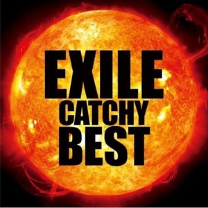 EXILE歌曲:ki・zu・na歌词