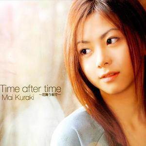 仓木麻衣歌曲:Time after time ~花舞う街で~ (Instrumental)歌词