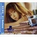 仓木麻衣歌曲:Just A Little Bit歌词