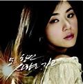 WAX歌曲:또 한번 사랑은歌词