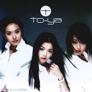 TO-YA歌曲:天使的眼泪歌词