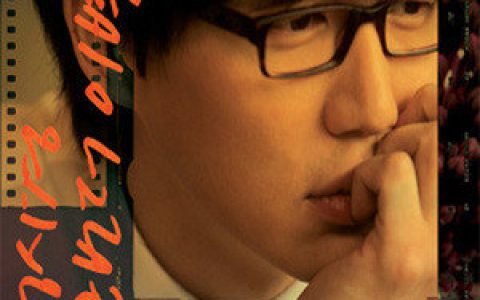 成诗京歌曲:认识的女人(Inst.)歌词