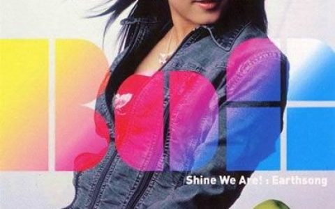 宝儿歌曲:VALENTI(Junior Vasquez Radio Mix)歌词