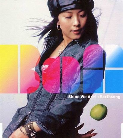 宝儿歌曲:VALENTI(Junior Vasquez Radio Mix)歌词