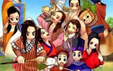 武林外传歌曲:侠客行歌词