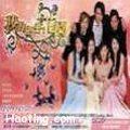 我的秘密花园歌曲:Could ve Been歌词