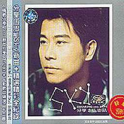 伍思凯歌曲:秋天别来歌词