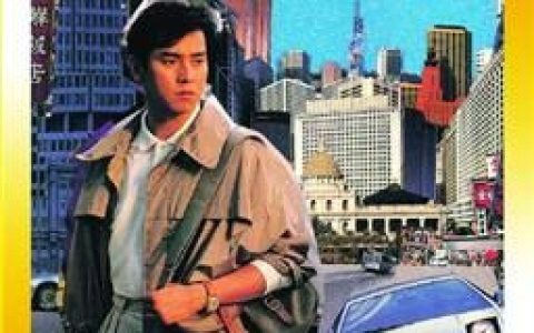 谭咏麟歌曲:独醉街头歌词