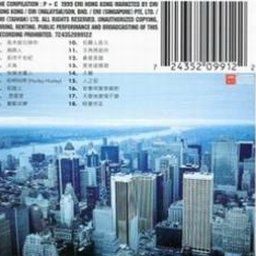 卢冠廷歌曲:哈利哈利歌词