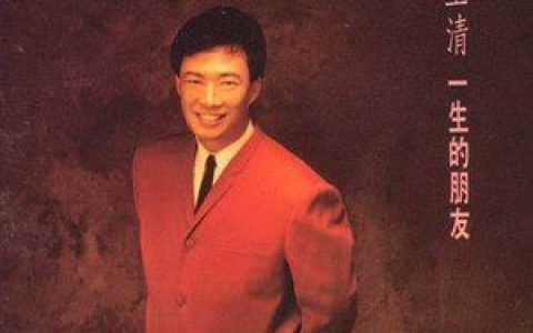 费玉清歌曲:来不及把梦留给你歌词