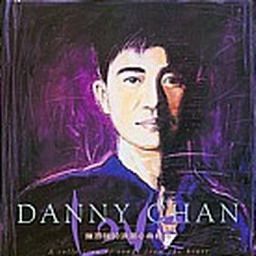 陈百强歌曲:约会歌词