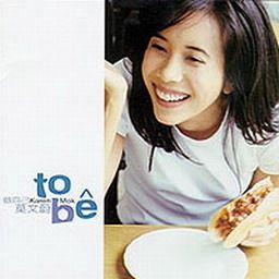 莫文蔚歌曲:Love Yourself歌词