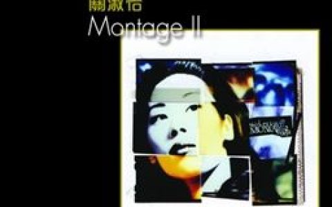关淑怡歌曲:Dela歌词