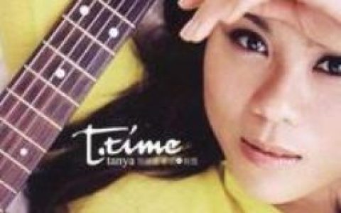 蔡健雅歌曲:过动儿歌词