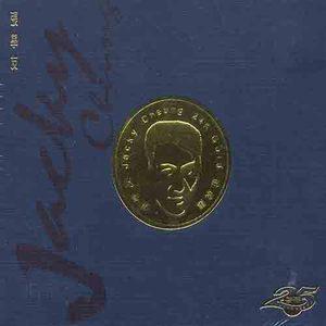 张靓颖歌曲:忘记他歌词
