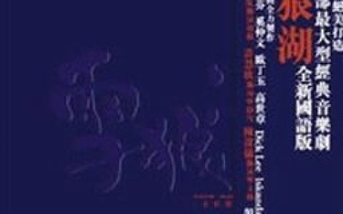 张学友歌曲:只要为你活一天歌词
