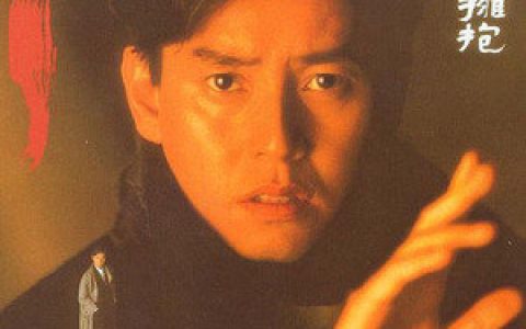 谭咏麟歌曲:80岁后歌词