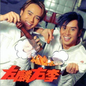 李克勤歌曲:有了你世界更美歌词